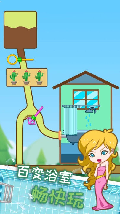 С��㰮��ˮ��Ϸ