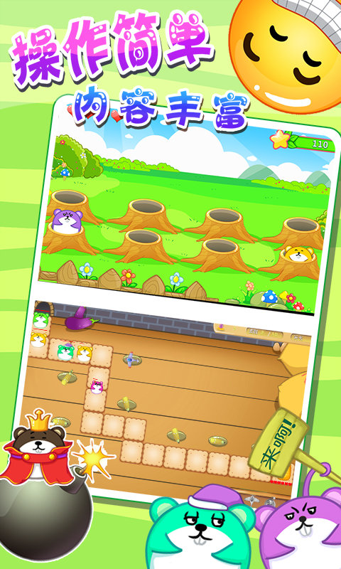 ��ͯ������Ѽ����Ϸ