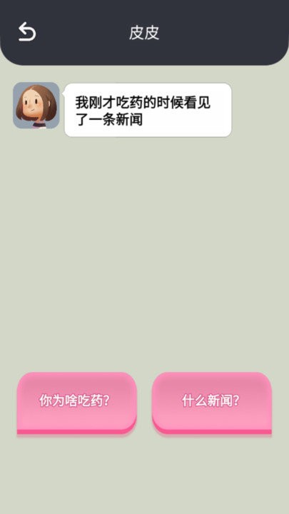 ��������6���°�����