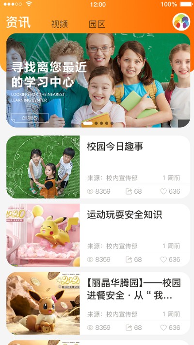 С�����ҳ���app