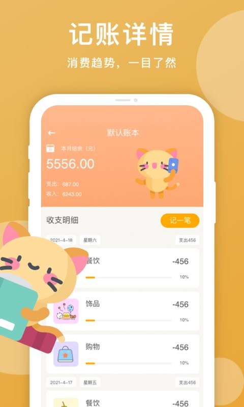 ���˱��������app