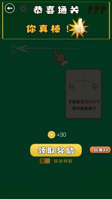 ��ƿ����Ϸ