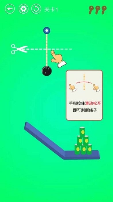 ��ƿ����Ϸ