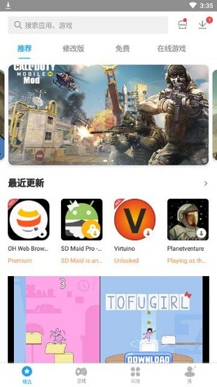 ��è��������