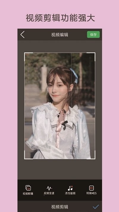 ��è��Ƶ����app