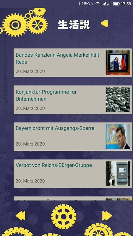 德语学习助手app 德语学习助手最新版下载