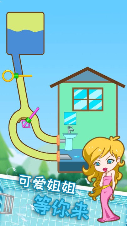 С��㰮��ˮ��Ϸ