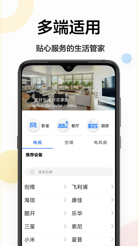 万能小工具app 万能小工具软件下载