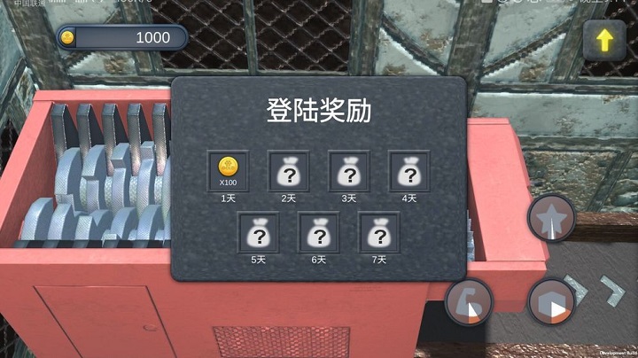 ��ʯ�������Ϸ