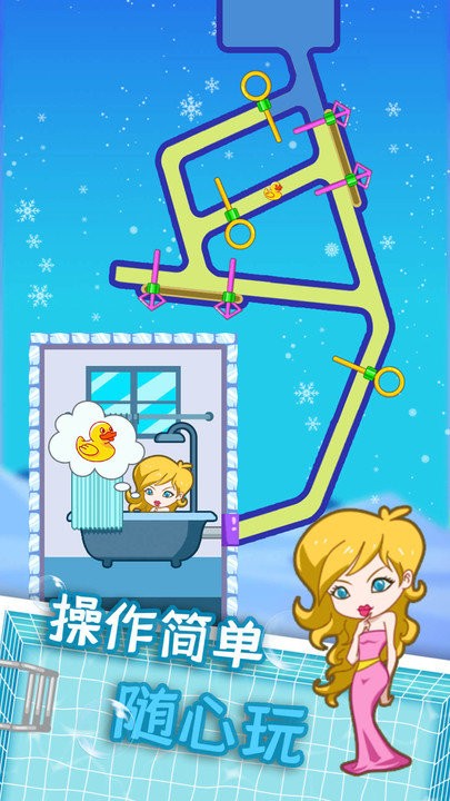 С��㰮��ˮ��Ϸ