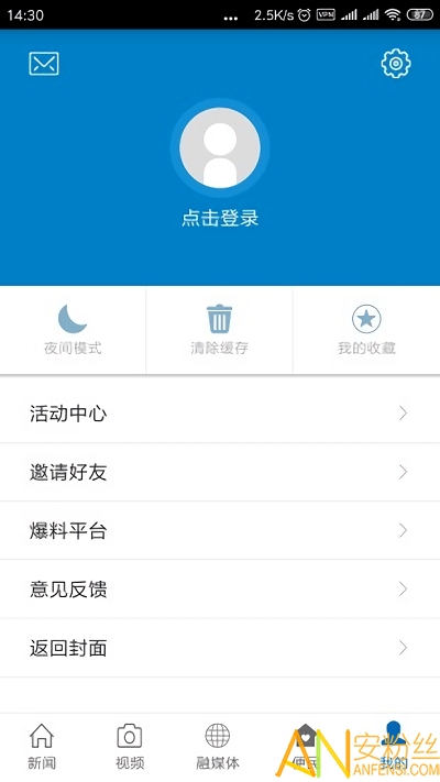 �ϳ���ý��app