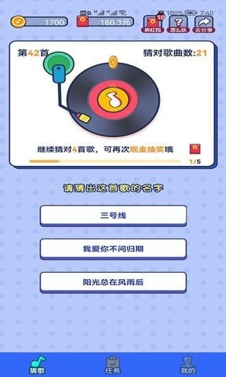 ���Ʋ¸���Ϸ