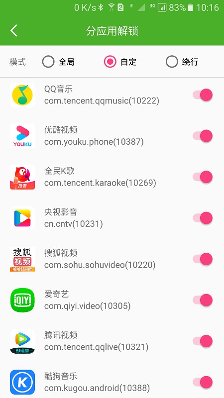 大香蕉解锁手机版