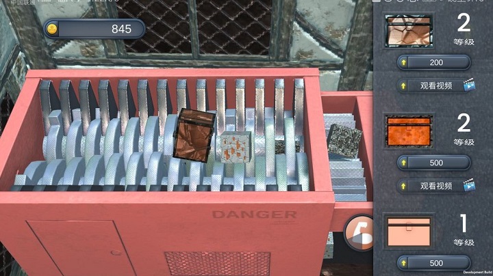 ��ʯ�������Ϸ