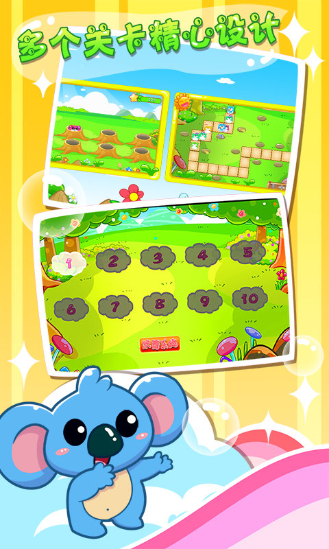 ��ͯ������Ѽ����Ϸ