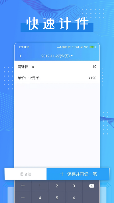 �Ƽ������ֻ�������