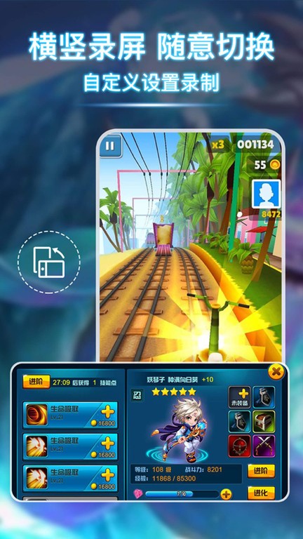 ����¼��app����