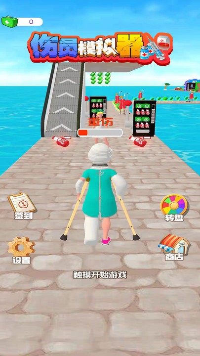 ��Աģ������Ϸ