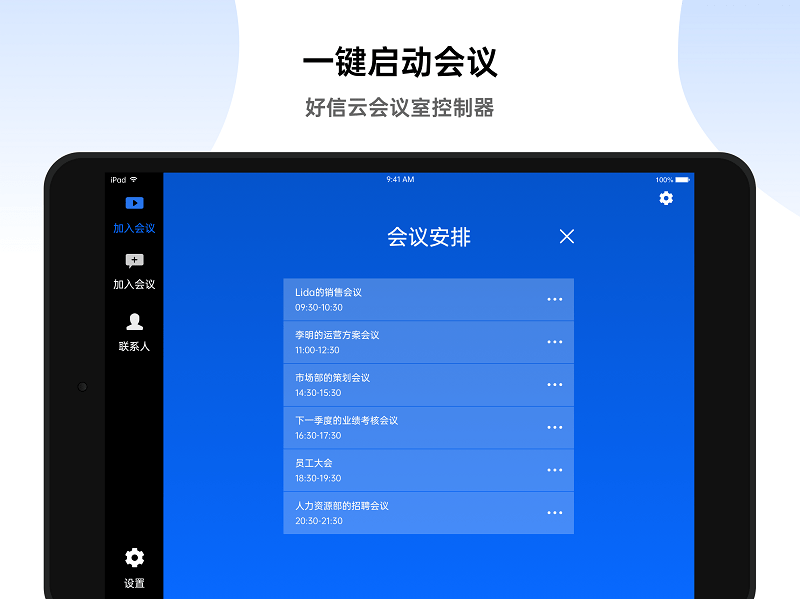 ���Ż��������app