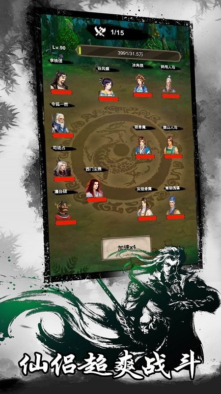 ����������Ϸ