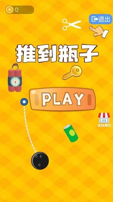 ��ƿ�����°�����