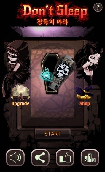 ��Ҫ˯������