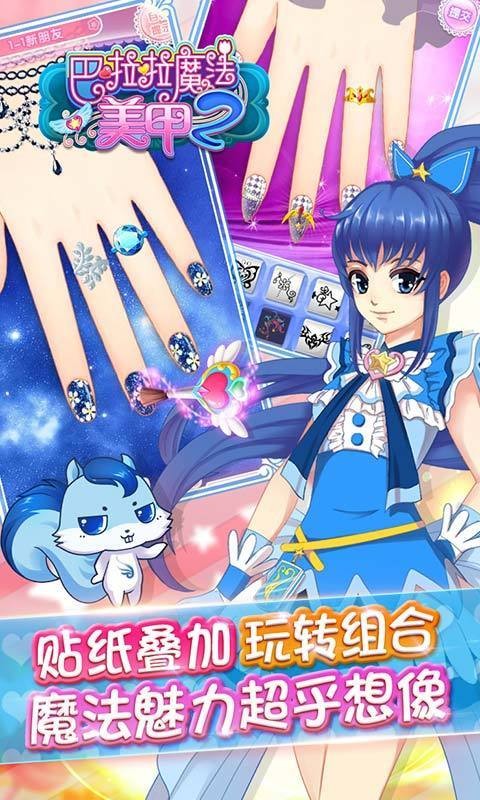 ������ħ������2��Ϸ