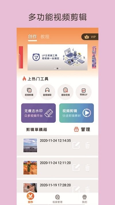 ��è��Ƶ����app