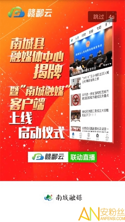 �ϳ���ý��app