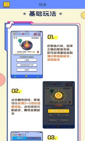 ���Ʋ¸���Ϸ