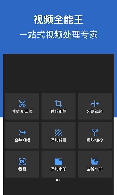 ¿����Ƶȫ����app