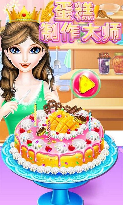 ��ɯ����������ʦ���°�