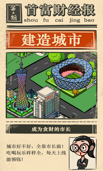 �׸��ط�����Ϸ