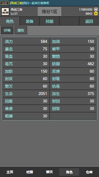 ʮԵ�ɵ���Ϸ