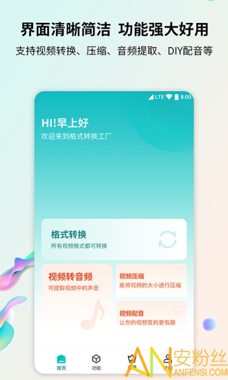 ��ʽת������Ѱ�����