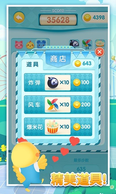 �λ��ȳ豬�ƽ���