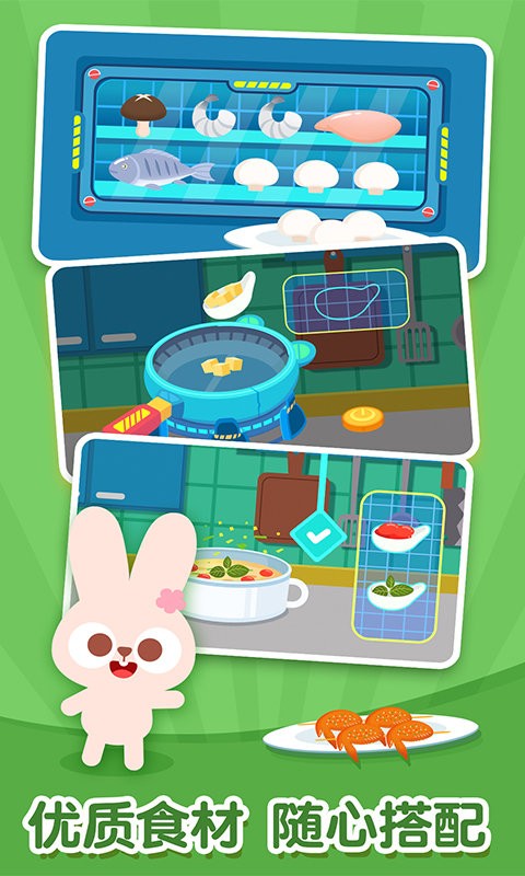 ���������ʳ��Ϸ