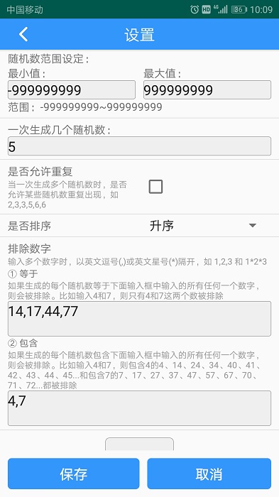 ������������ֻ�������