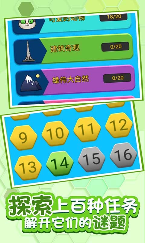 ƴͼ��������Ϸ����