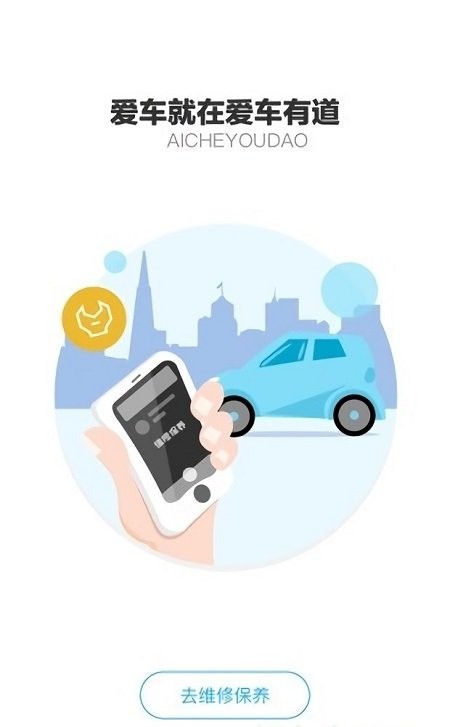 �����е��ֻ�������