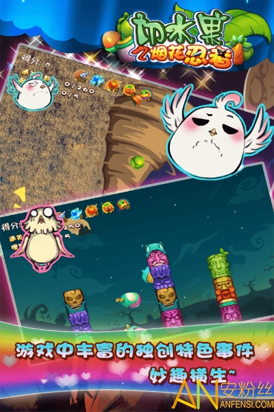 ��ˮ��֮�̻�������Ϸ