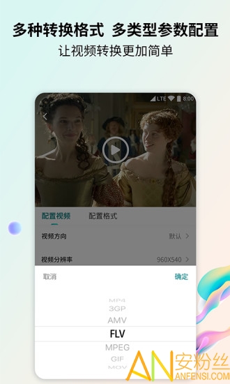 ��ʽת�����ֻ�����Ѱ�