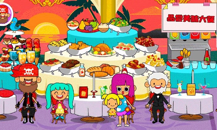 �����Ǳ��⳵��Ϸ