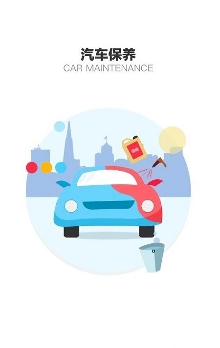 �����е�app