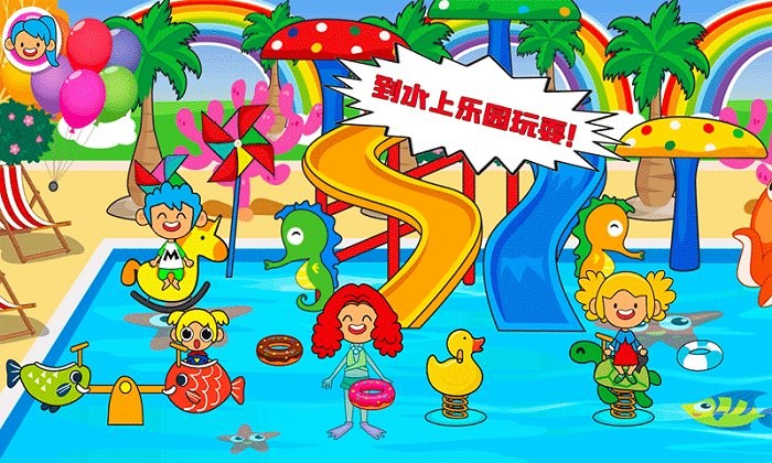 �����Ǳ��⳵��Ϸ