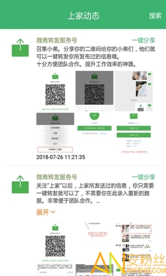 ΢��ת����������