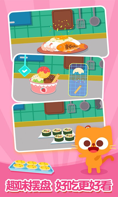 ���������ʳ���°�����