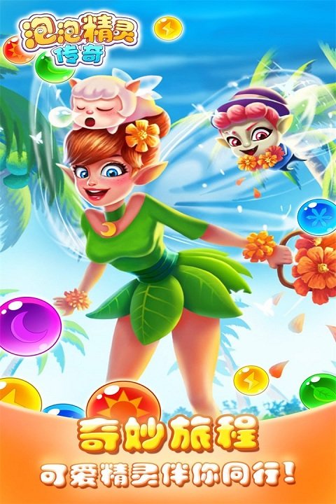 ���ݾ��鴫����Ϸ