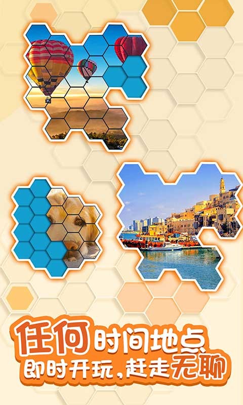 ƴͼ�������ֻ���