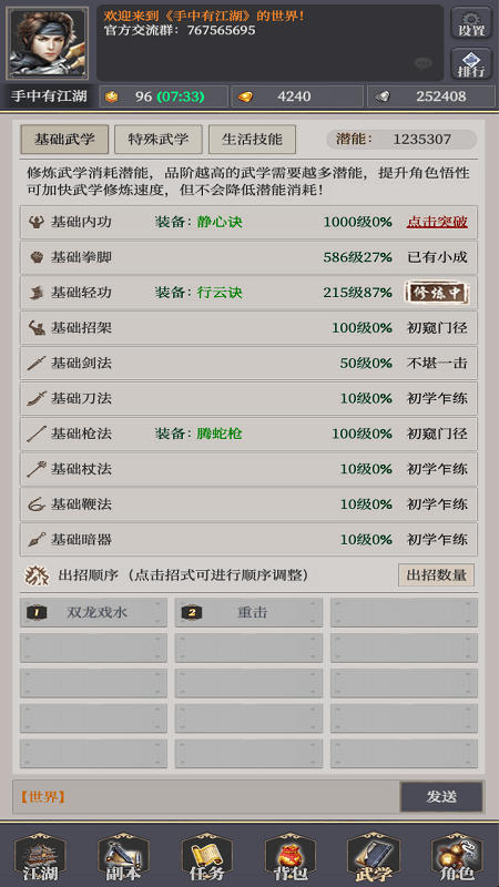 �����н�������